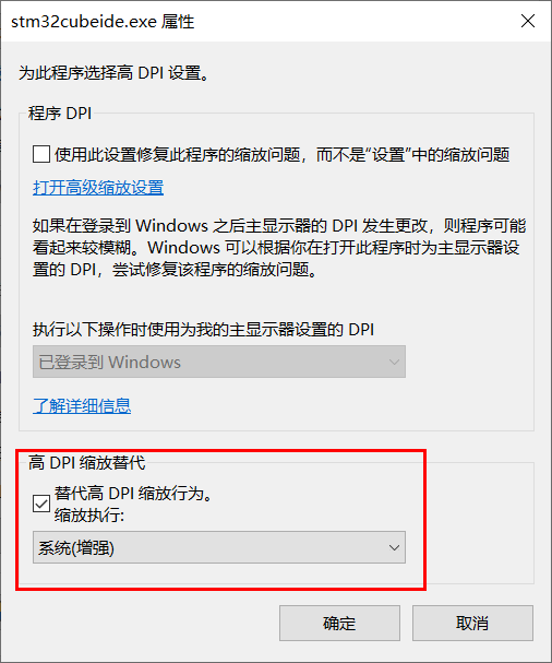 DPI_config-03