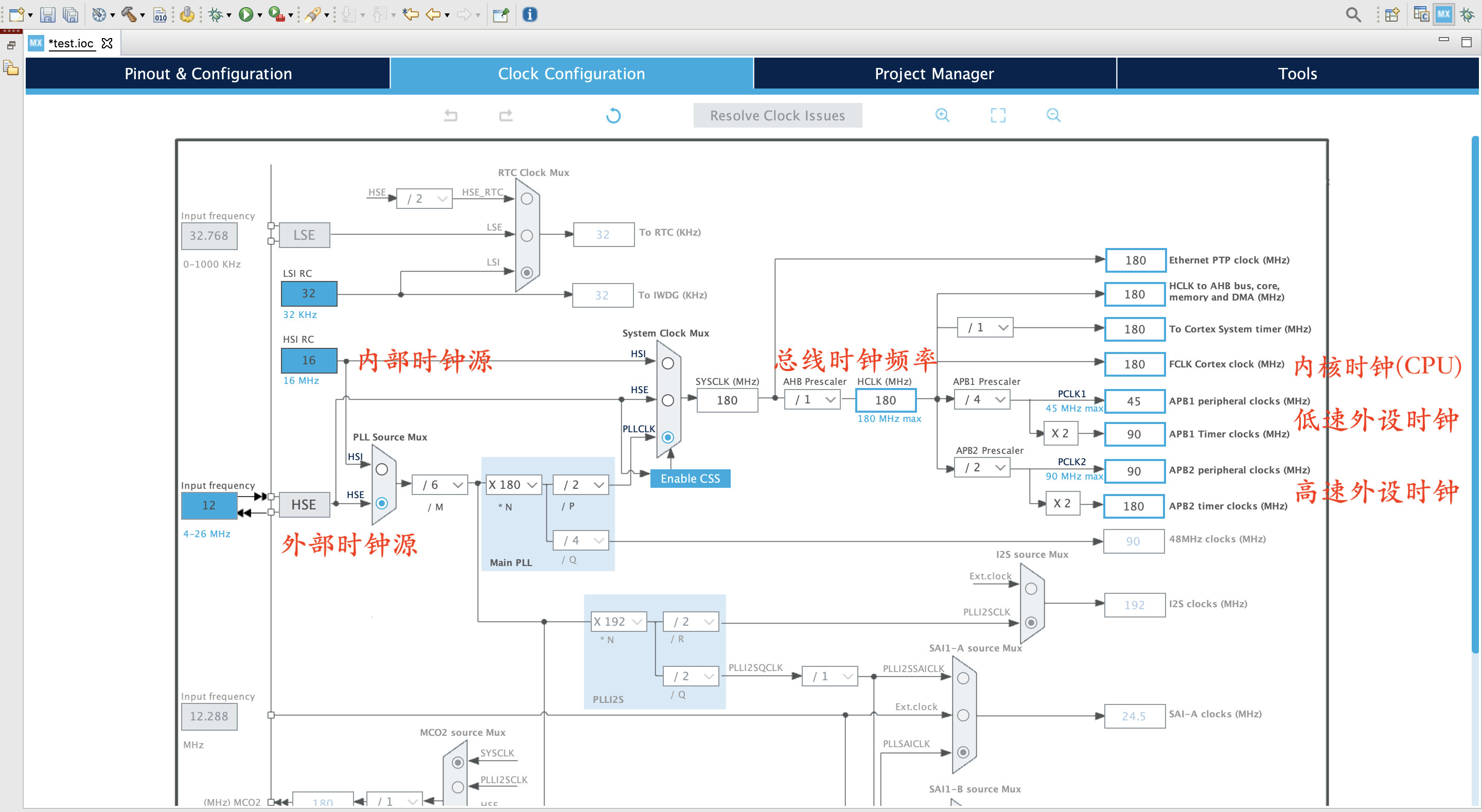 clock_configuration