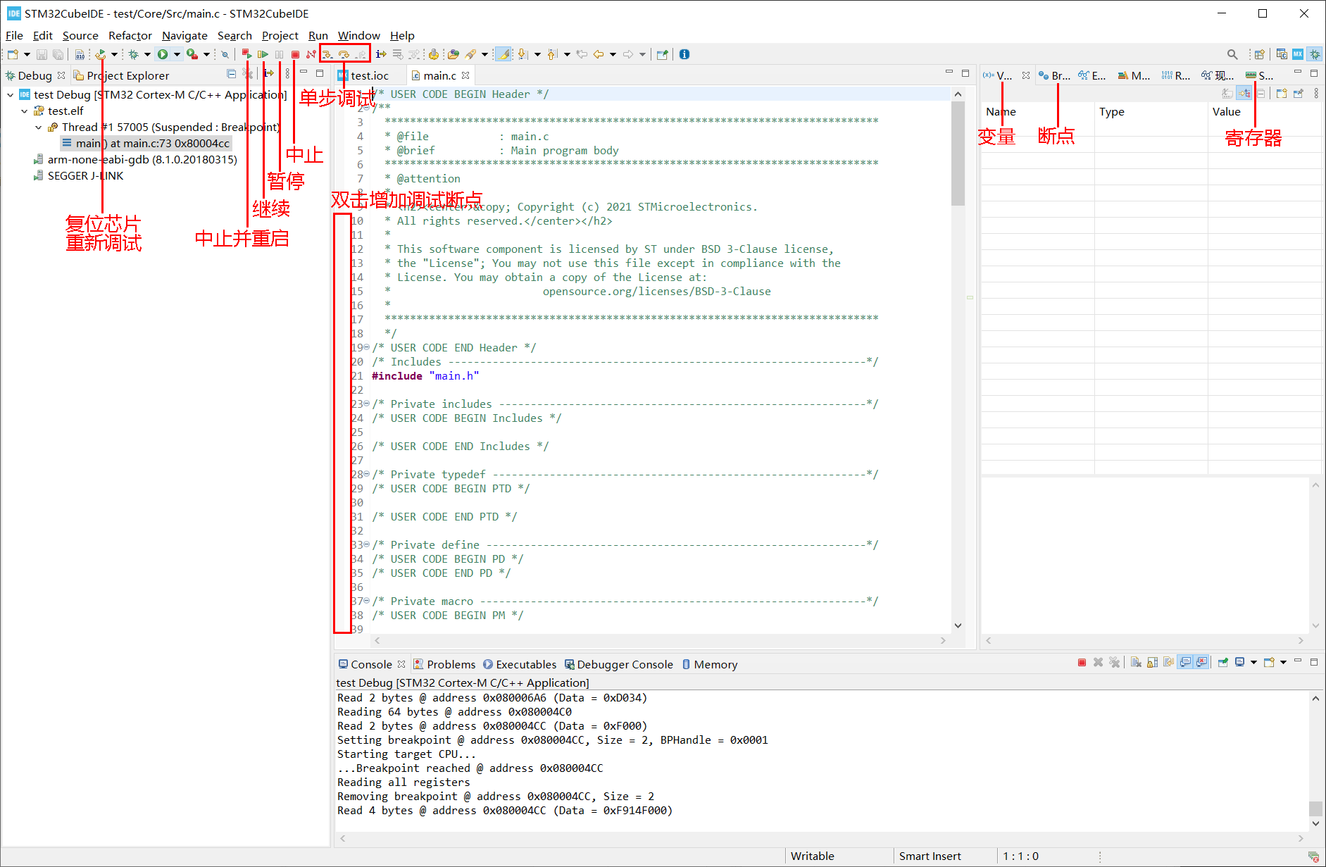 debug
