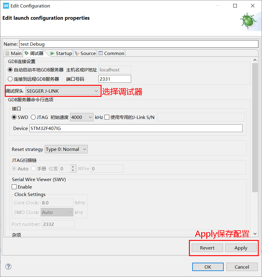 debug_config