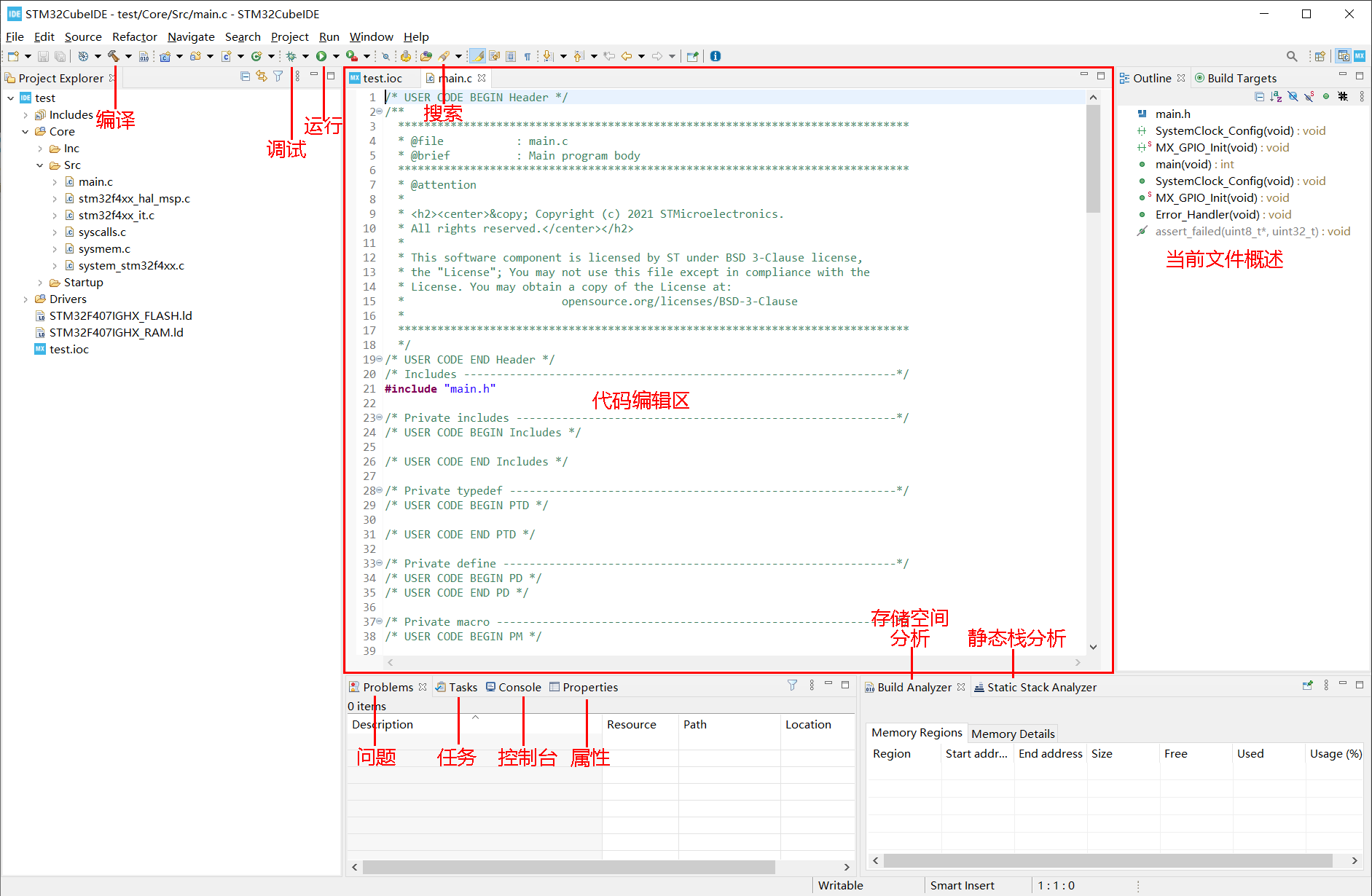 edit_code